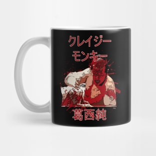 Crazy Monkey Mug